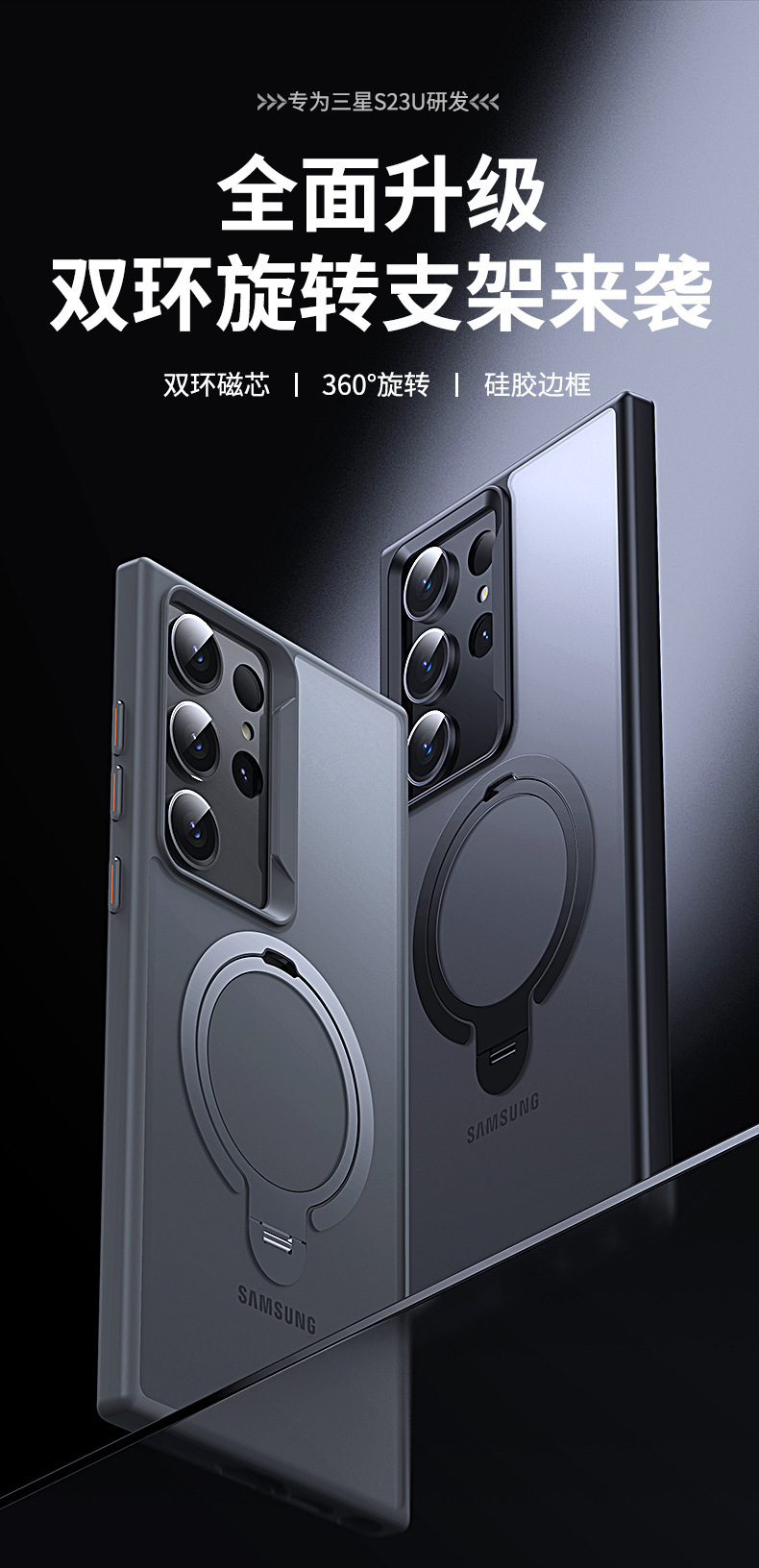 Compatible with Samsung S25 Ultra phone case, S24/23 Plus dual-ring 360° magnetic stand, frosted anti-drop protective case
