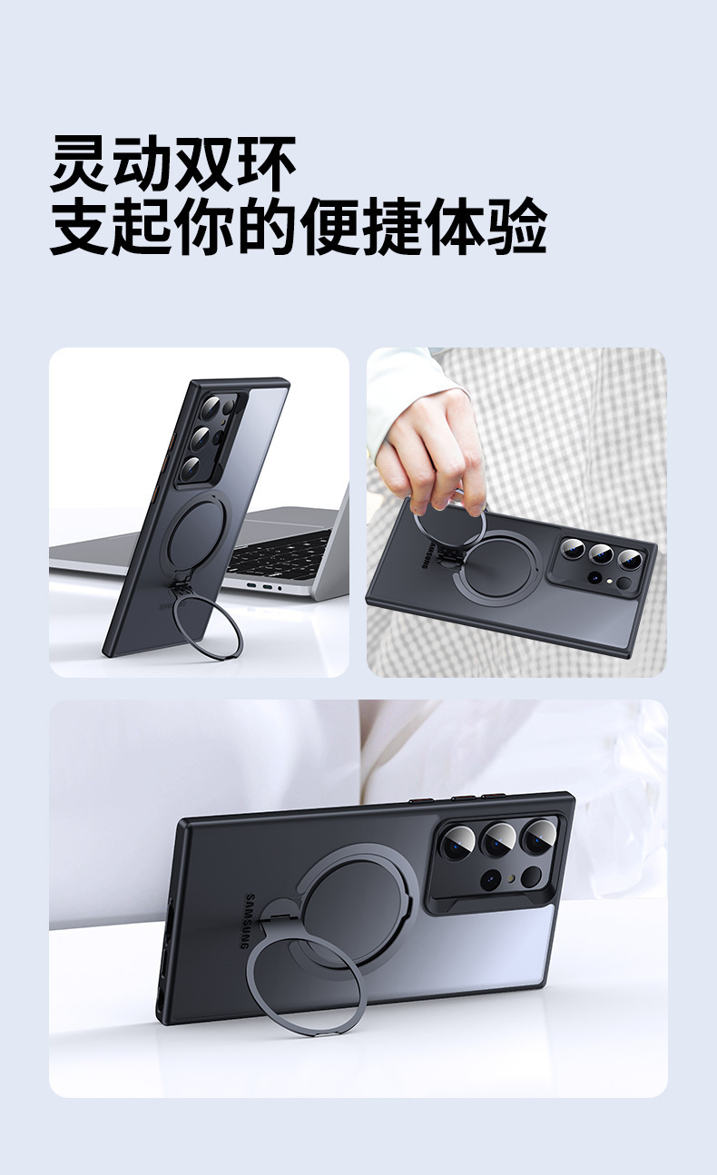 Compatible with Samsung S25 Ultra phone case, S24/23 Plus dual-ring 360° magnetic stand, frosted anti-drop protective case