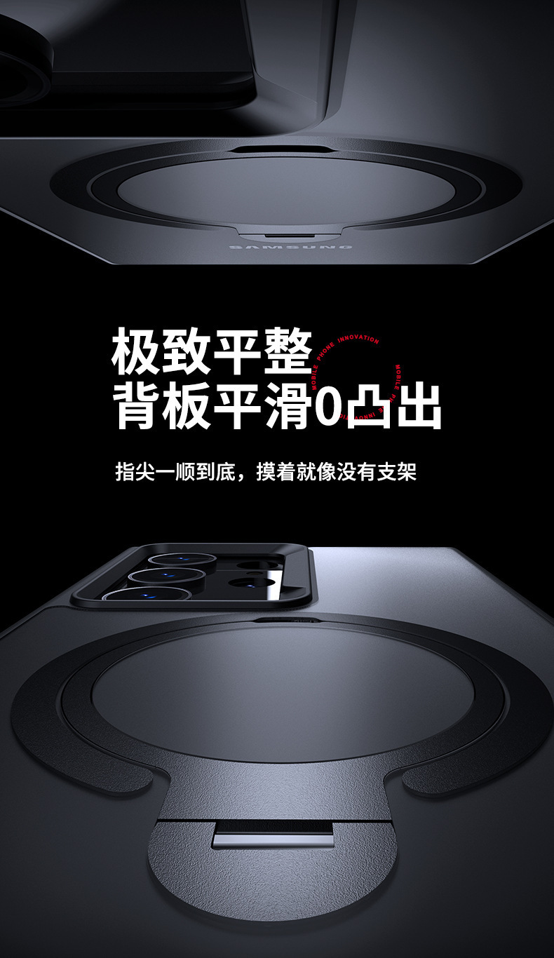 Compatible with Samsung S25 Ultra phone case, S24/23 Plus dual-ring 360° magnetic stand, frosted anti-drop protective case