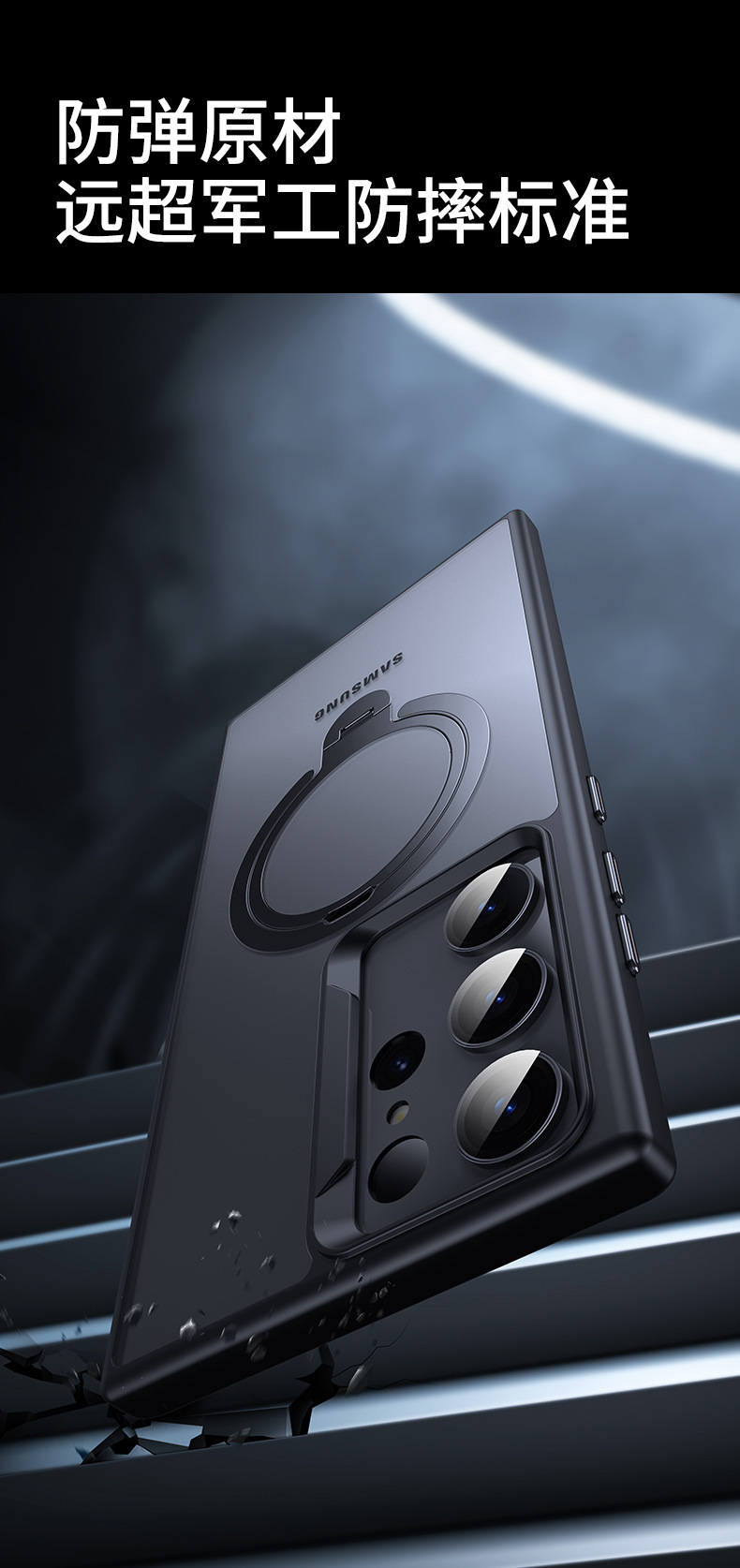 Compatible with Samsung S25 Ultra phone case, S24/23 Plus dual-ring 360° magnetic stand, frosted anti-drop protective case