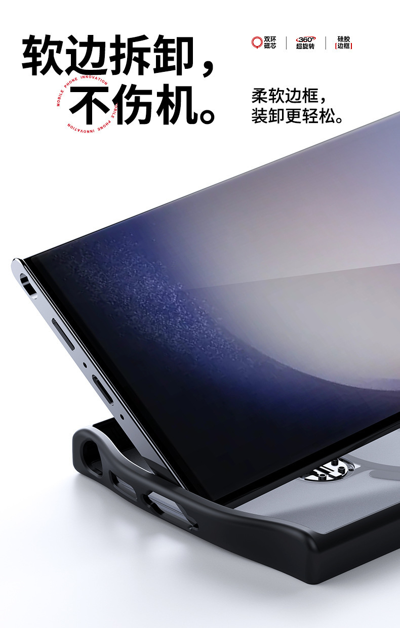 Compatible with Samsung S25 Ultra phone case, S24/23 Plus dual-ring 360° magnetic stand, frosted anti-drop protective case