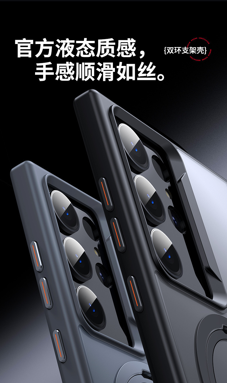 Compatible with Samsung S25 Ultra phone case, S24/23 Plus dual-ring 360° magnetic stand, frosted anti-drop protective case