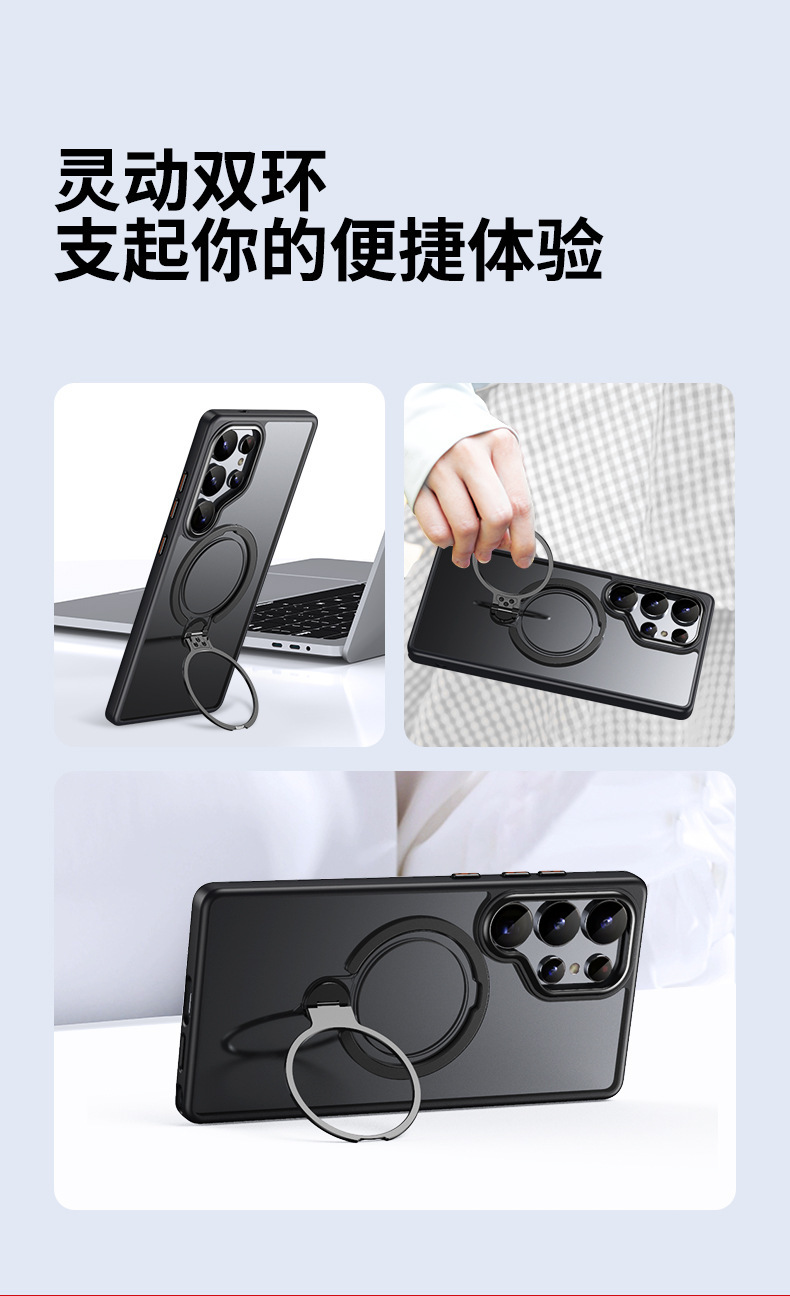 Compatible with Samsung S25 Ultra phone case, S24/23 Plus dual-ring 360° magnetic stand, frosted anti-drop protective case