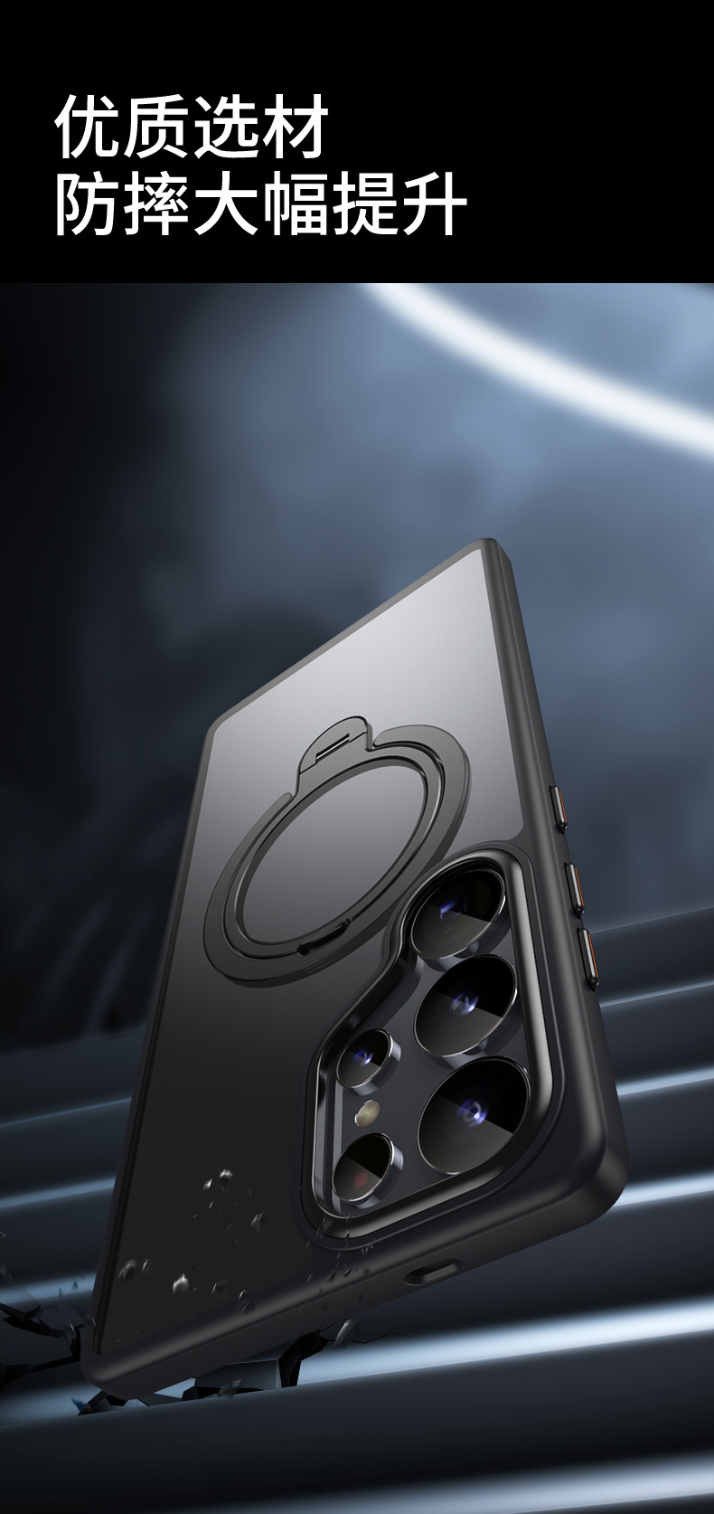 Compatible with Samsung S25 Ultra phone case, S24/23 Plus dual-ring 360° magnetic stand, frosted anti-drop protective case