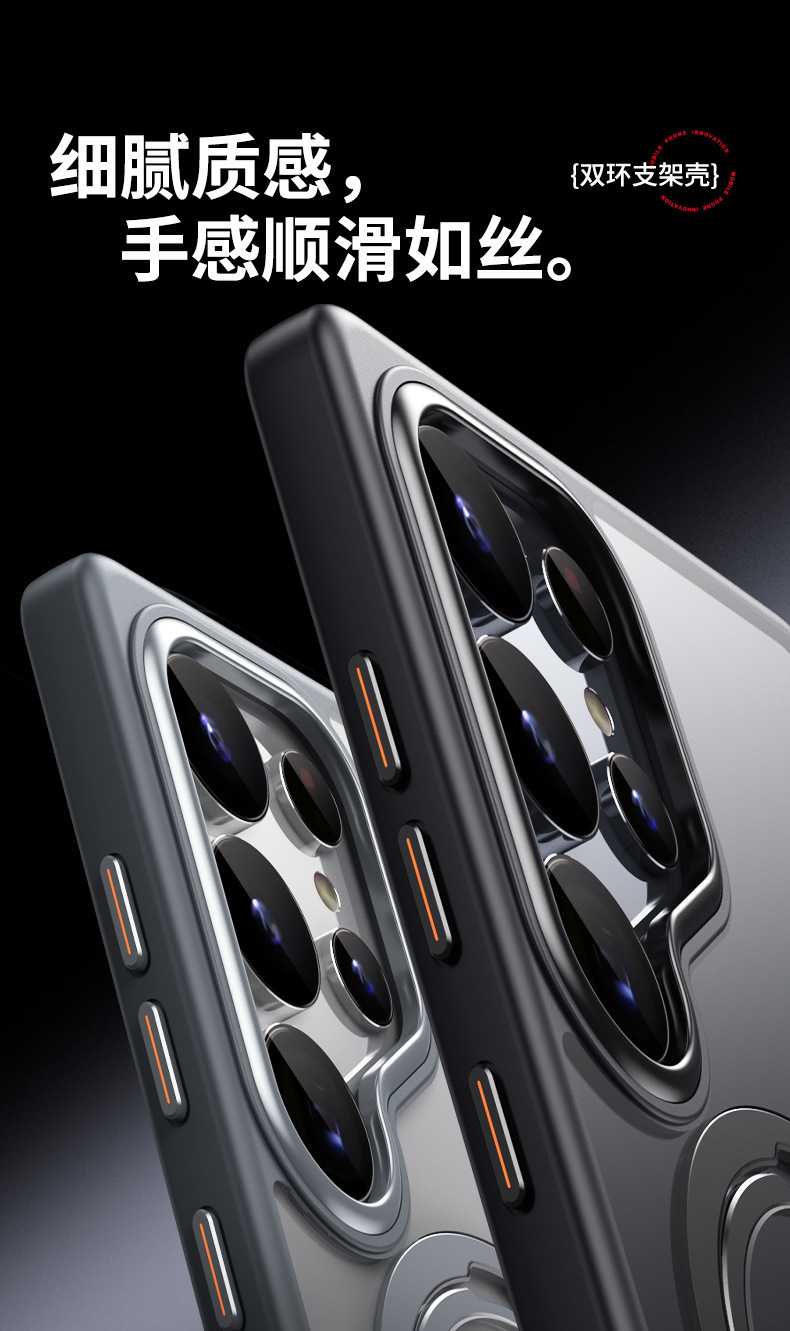 Compatible with Samsung S25 Ultra phone case, S24/23 Plus dual-ring 360° magnetic stand, frosted anti-drop protective case