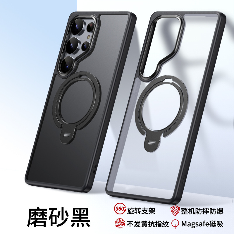 Compatible with Samsung S25 Ultra phone case, S24/23 Plus dual-ring 360° magnetic stand, frosted anti-drop protective case