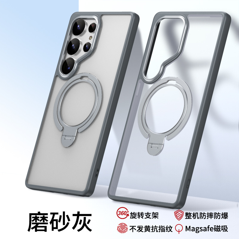 Compatible with Samsung S25 Ultra phone case, S24/23 Plus dual-ring 360° magnetic stand, frosted anti-drop protective case