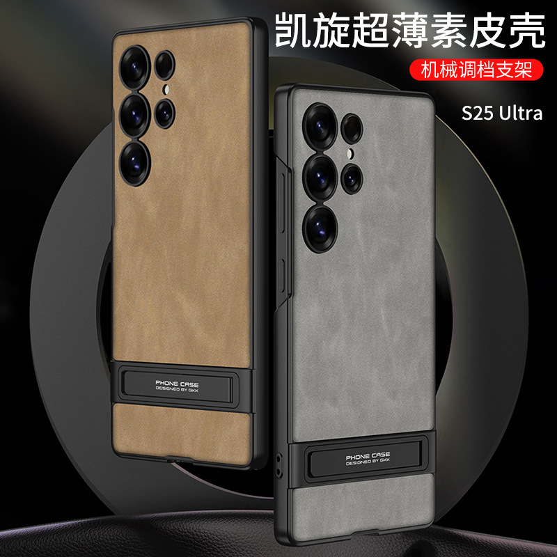 Compatible with Samsung S26 Ultra phone case, S25/24 Ultra frosted leather Triumph stand drop protection case