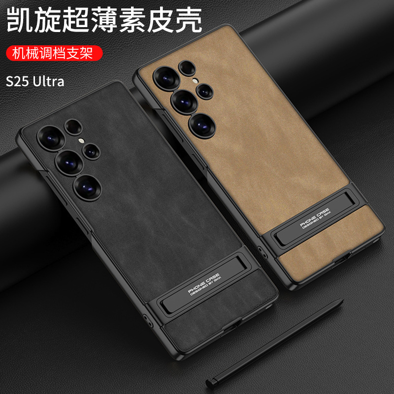 Compatible with Samsung S26 Ultra phone case, S25/24 Ultra frosted leather Triumph stand drop protection case