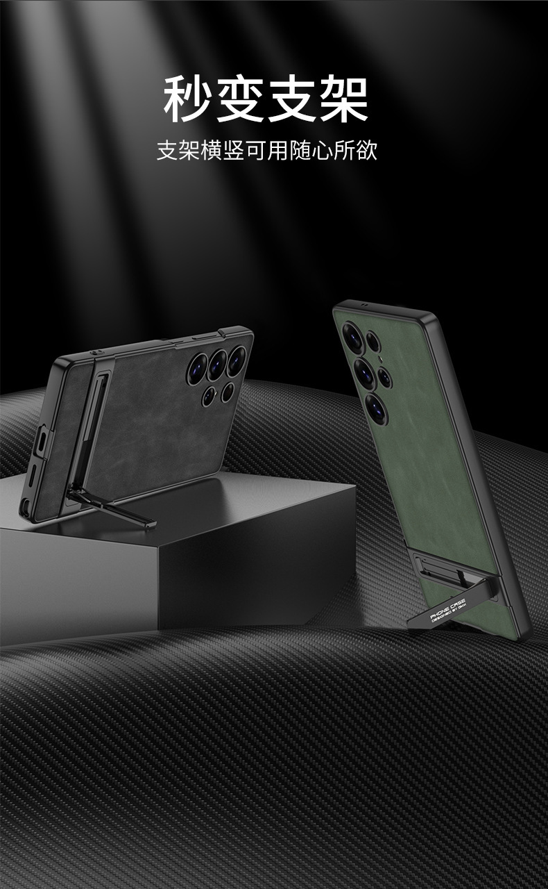 Compatible with Samsung S26 Ultra phone case, S25/24 Ultra frosted leather Triumph stand drop protection case