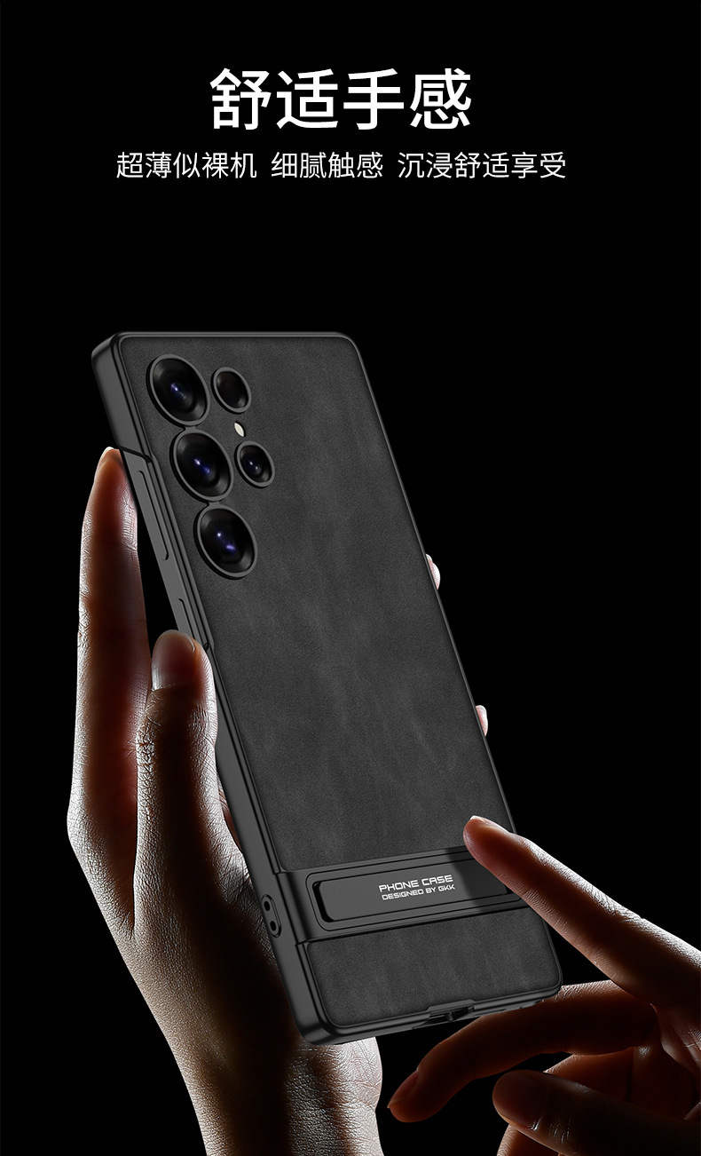 Compatible with Samsung S26 Ultra phone case, S25/24 Ultra frosted leather Triumph stand drop protection case