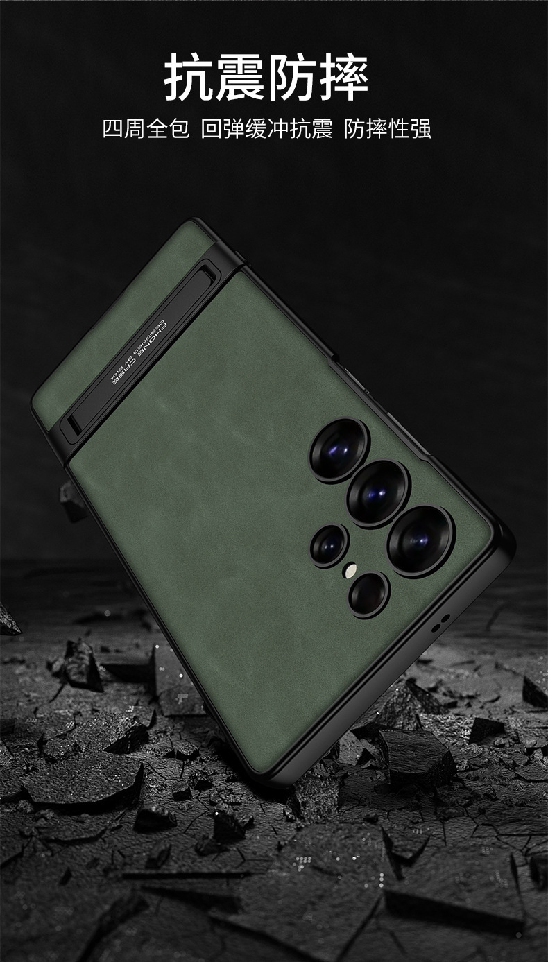 Compatible with Samsung S26 Ultra phone case, S25/24 Ultra frosted leather Triumph stand drop protection case