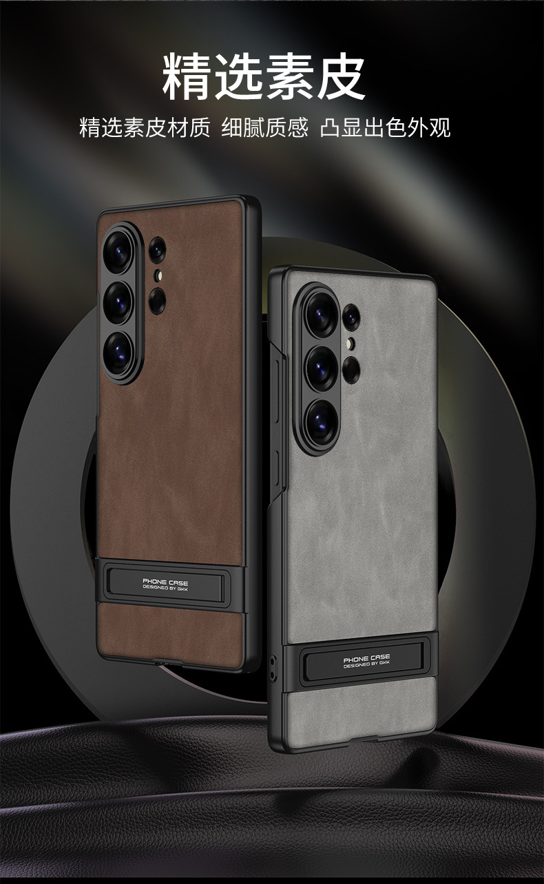 Compatible with Samsung S26 Ultra phone case, S25/24 Ultra frosted leather Triumph stand drop protection case