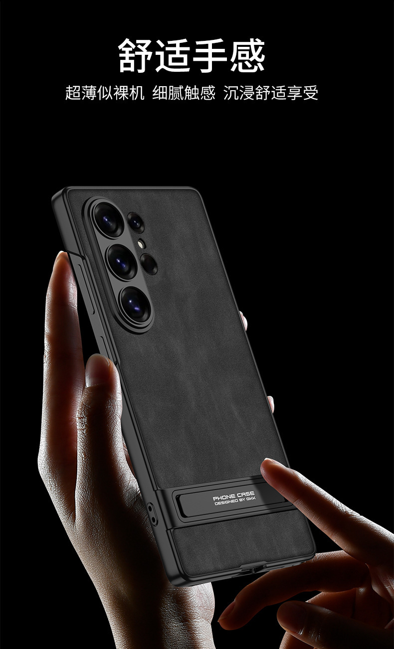 Compatible with Samsung S26 Ultra phone case, S25/24 Ultra frosted leather Triumph stand drop protection case