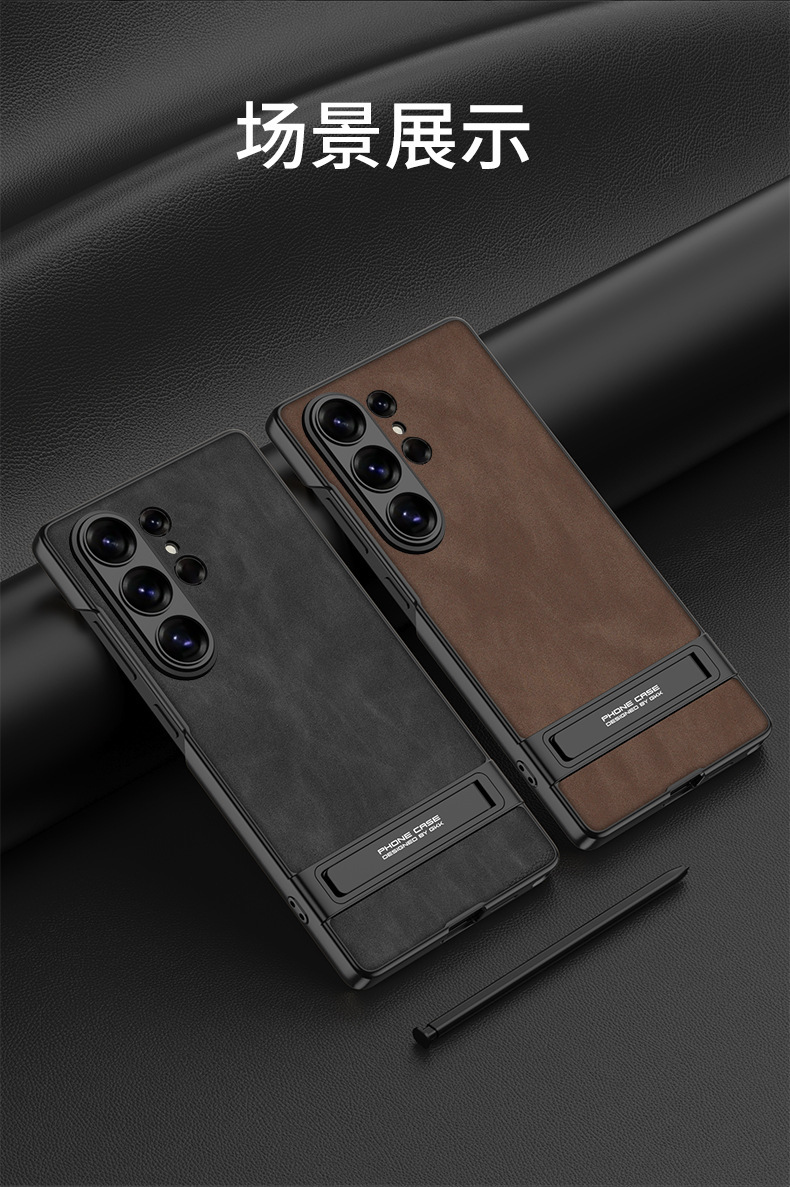 Compatible with Samsung S26 Ultra phone case, S25/24 Ultra frosted leather Triumph stand drop protection case