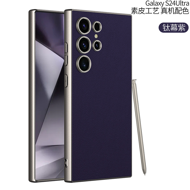 Compatible with Samsung S24 Ultra phone case and S23 Ultra metallic paint vegan leather matte finish Amazon protective case