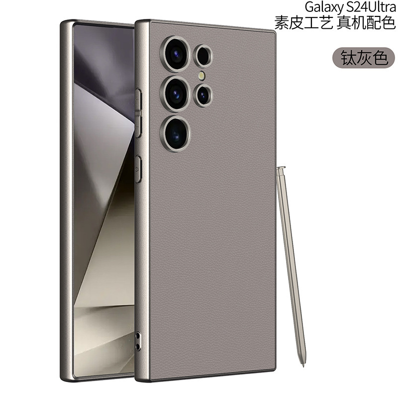 Compatible with Samsung S24 Ultra phone case and S23 Ultra metallic paint vegan leather matte finish Amazon protective case