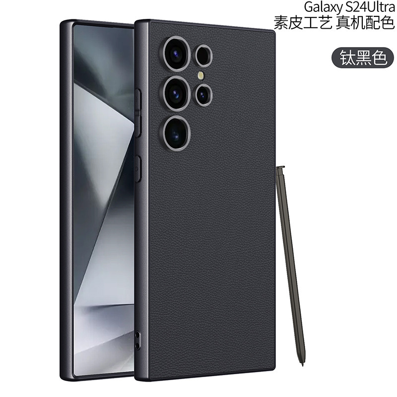 Compatible with Samsung S24 Ultra phone case and S23 Ultra metallic paint vegan leather matte finish Amazon protective case