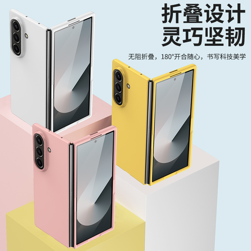 Compatible with Samsung Z Fold8/7/6 phone case W25 foldable screen 5/4/3/2 ultra-thin drop-proof protective case