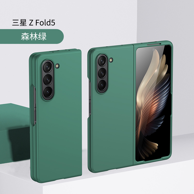 Compatible with Samsung Z Fold8/7/6 phone case W25 foldable screen 5/4/3/2 ultra-thin drop-proof protective case