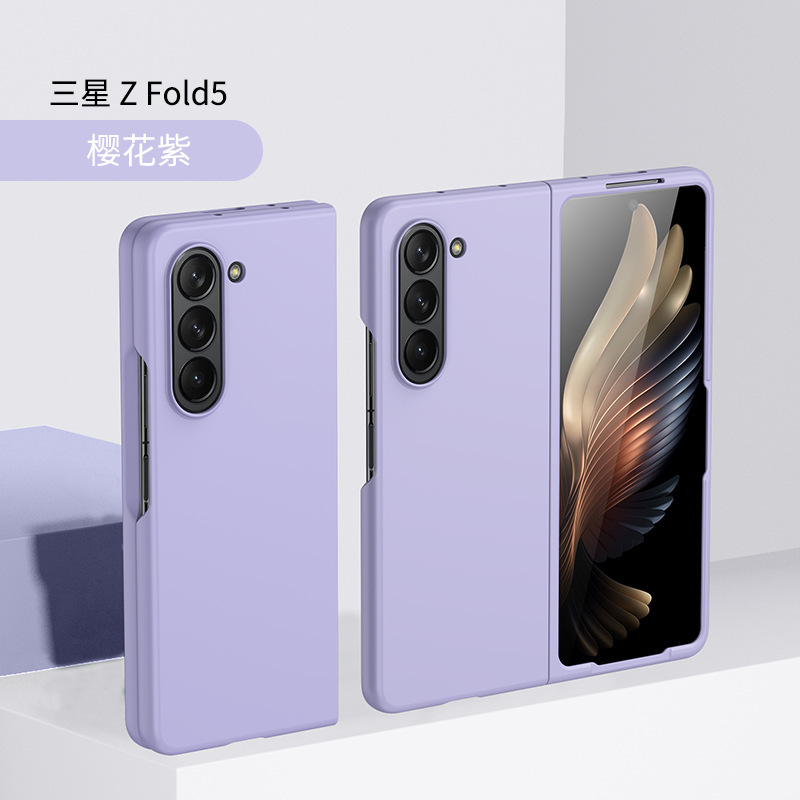 Compatible with Samsung Z Fold8/7/6 phone case W25 foldable screen 5/4/3/2 ultra-thin drop-proof protective case