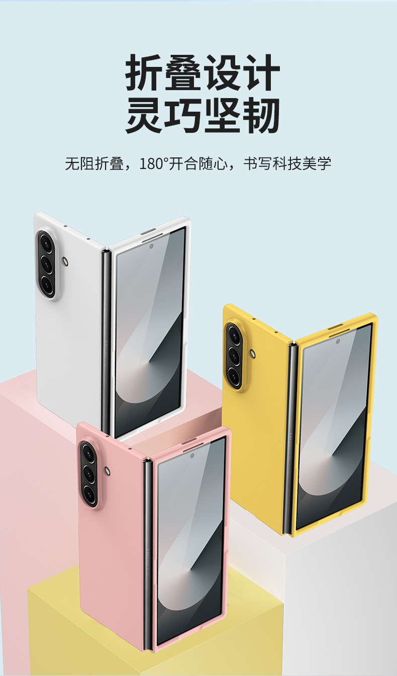 Compatible with Samsung Z Fold8/7/6 phone case W25 foldable screen 5/4/3/2 ultra-thin drop-proof protective case