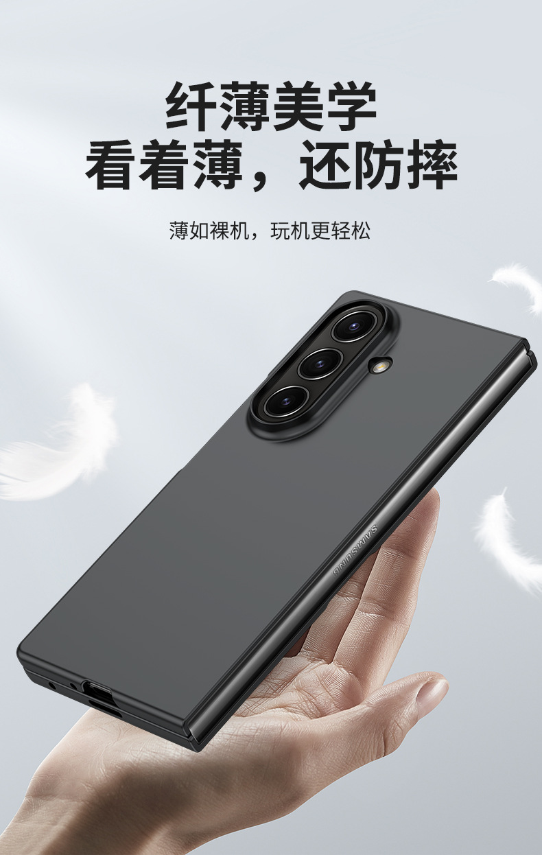 Compatible with Samsung Z Fold8/7/6 phone case W25 foldable screen 5/4/3/2 ultra-thin drop-proof protective case