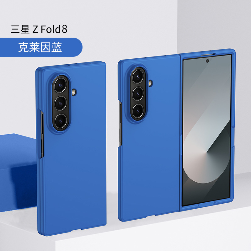Compatible with Samsung Z Fold8/7/6 phone case W25 foldable screen 5/4/3/2 ultra-thin drop-proof protective case