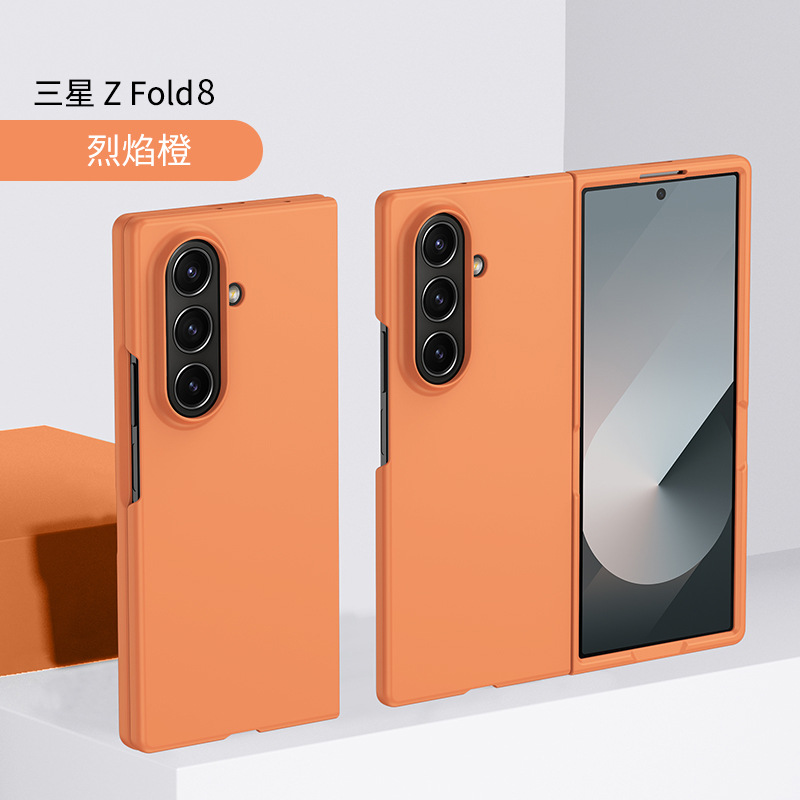 Compatible with Samsung Z Fold8/7/6 phone case W25 foldable screen 5/4/3/2 ultra-thin drop-proof protective case