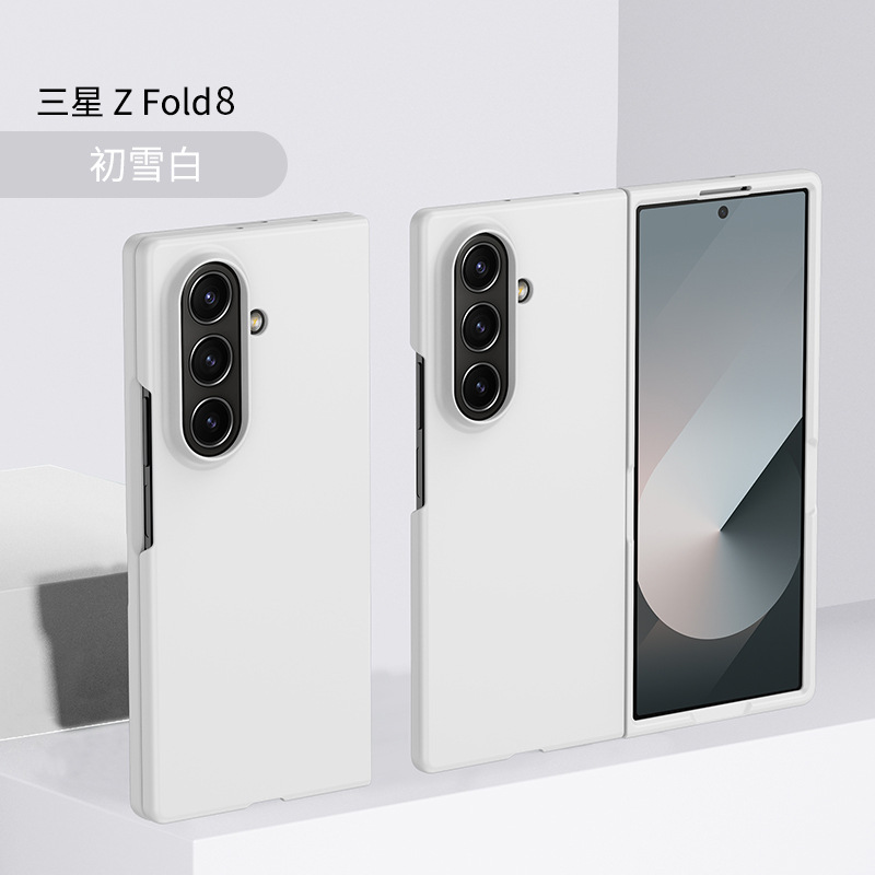 Compatible with Samsung Z Fold8/7/6 phone case W25 foldable screen 5/4/3/2 ultra-thin drop-proof protective case