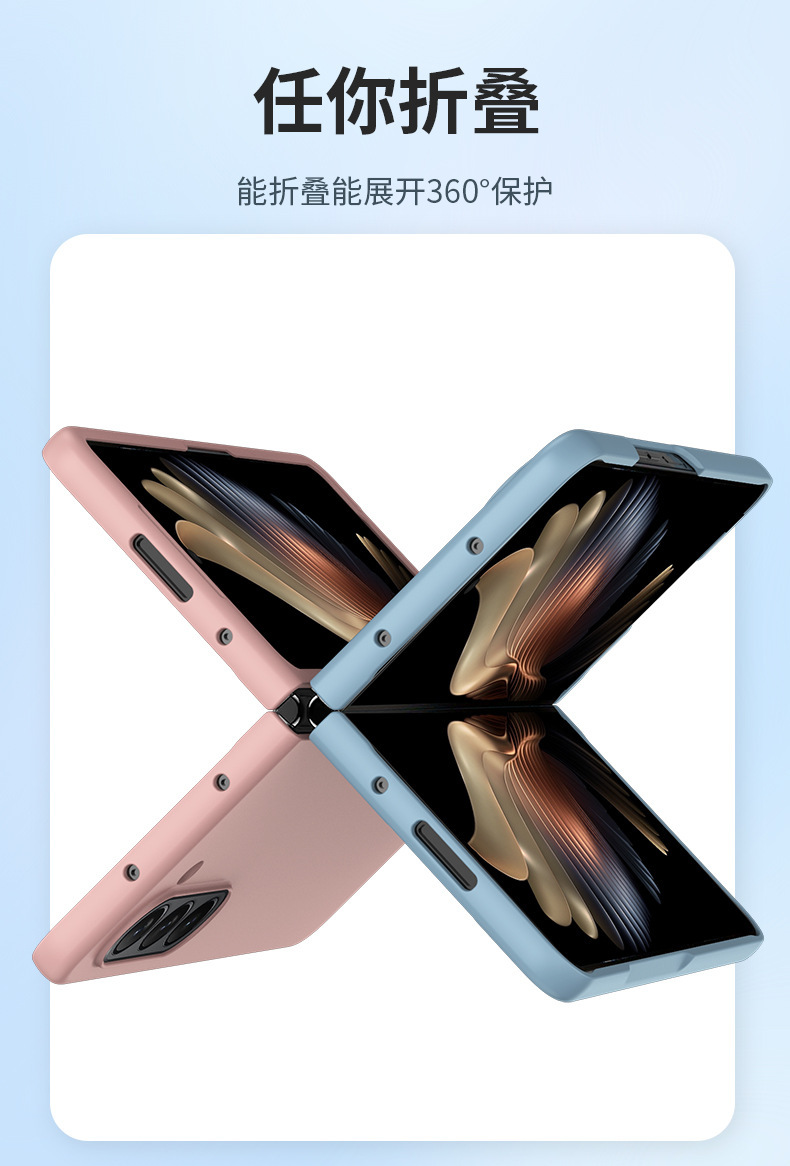Compatible with Samsung Z Fold8/7/6 phone case W25 foldable screen 5/4/3/2 ultra-thin drop-proof protective case