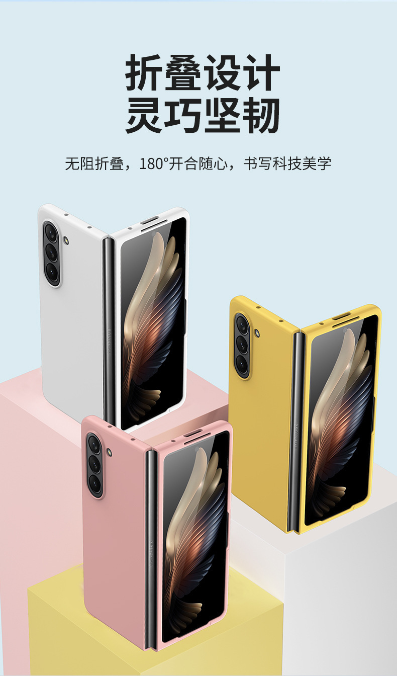 Compatible with Samsung Z Fold8/7/6 phone case W25 foldable screen 5/4/3/2 ultra-thin drop-proof protective case