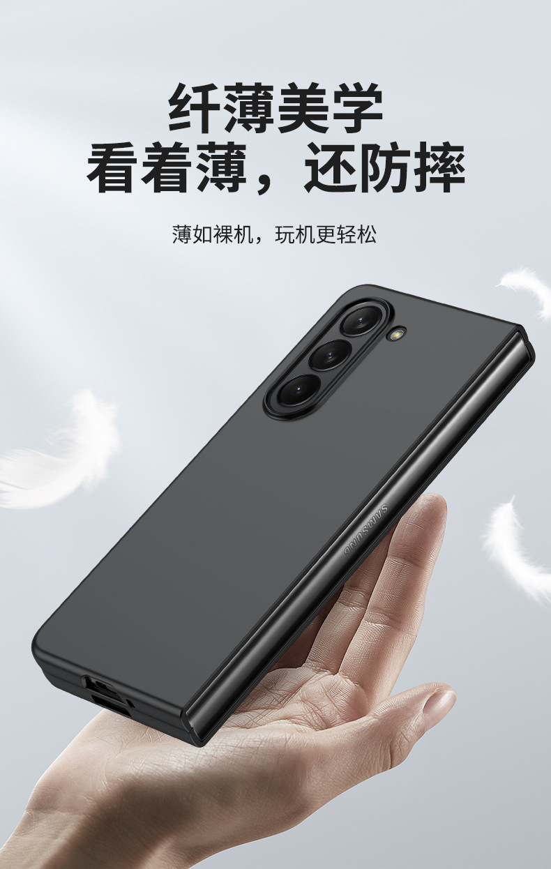 Compatible with Samsung Z Fold8/7/6 phone case W25 foldable screen 5/4/3/2 ultra-thin drop-proof protective case