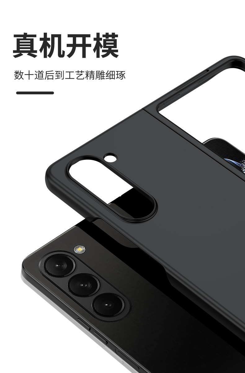 Compatible with Samsung Z Fold8/7/6 phone case W25 foldable screen 5/4/3/2 ultra-thin drop-proof protective case