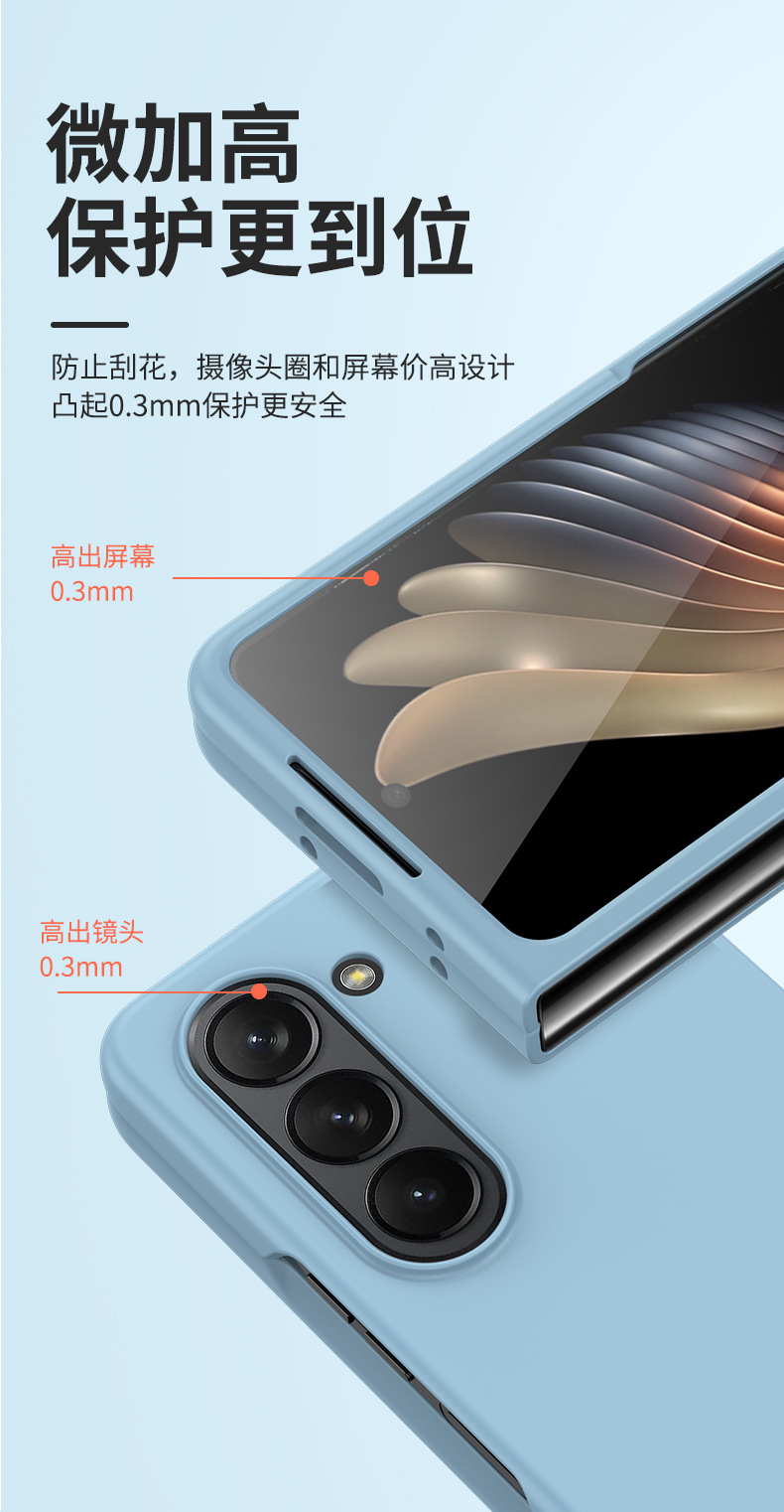 Compatible with Samsung Z Fold8/7/6 phone case W25 foldable screen 5/4/3/2 ultra-thin drop-proof protective case
