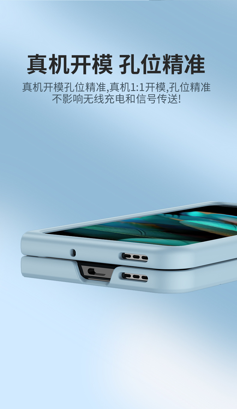 Compatible with Samsung Z Fold8/7/6 phone case W25 foldable screen 5/4/3/2 ultra-thin drop-proof protective case