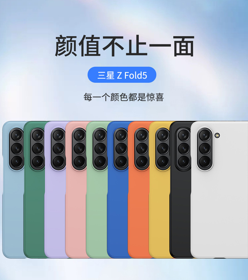 Compatible with Samsung Z Fold8/7/6 phone case W25 foldable screen 5/4/3/2 ultra-thin drop-proof protective case
