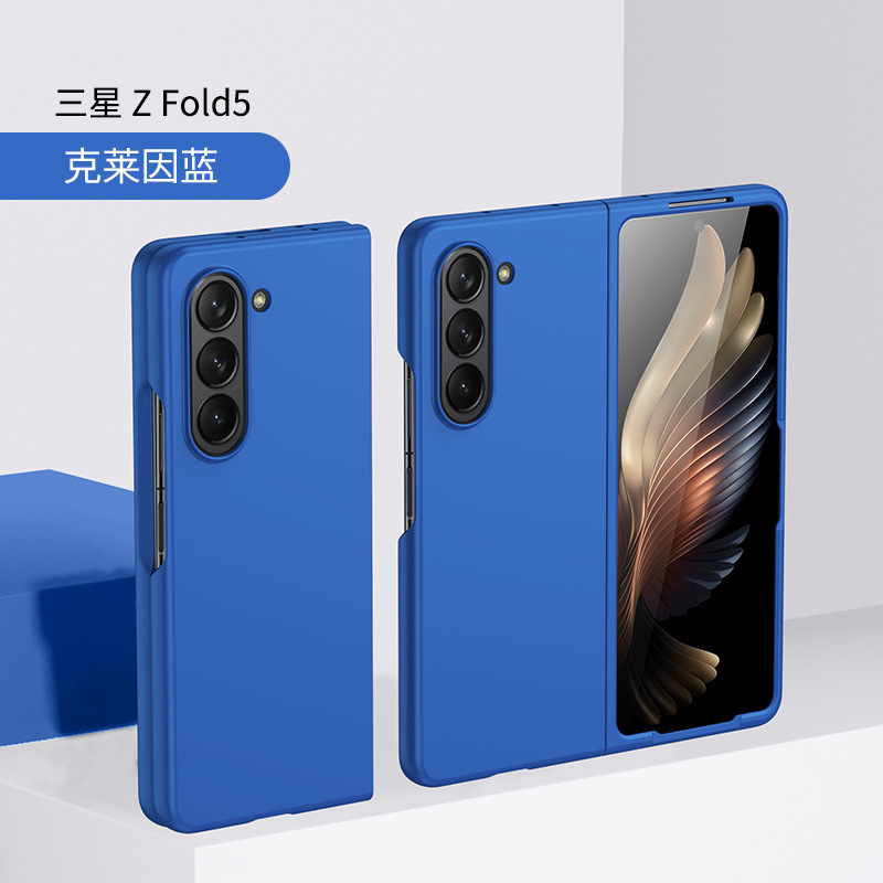 Compatible with Samsung Z Fold8/7/6 phone case W25 foldable screen 5/4/3/2 ultra-thin drop-proof protective case