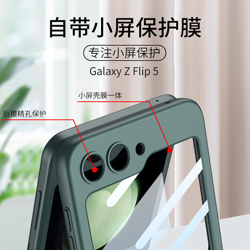 Compatible with Samsung Z Flip 7/6 phone case, 5/4 magnetic hinge rotating ring holder case, full-coverage protective case.