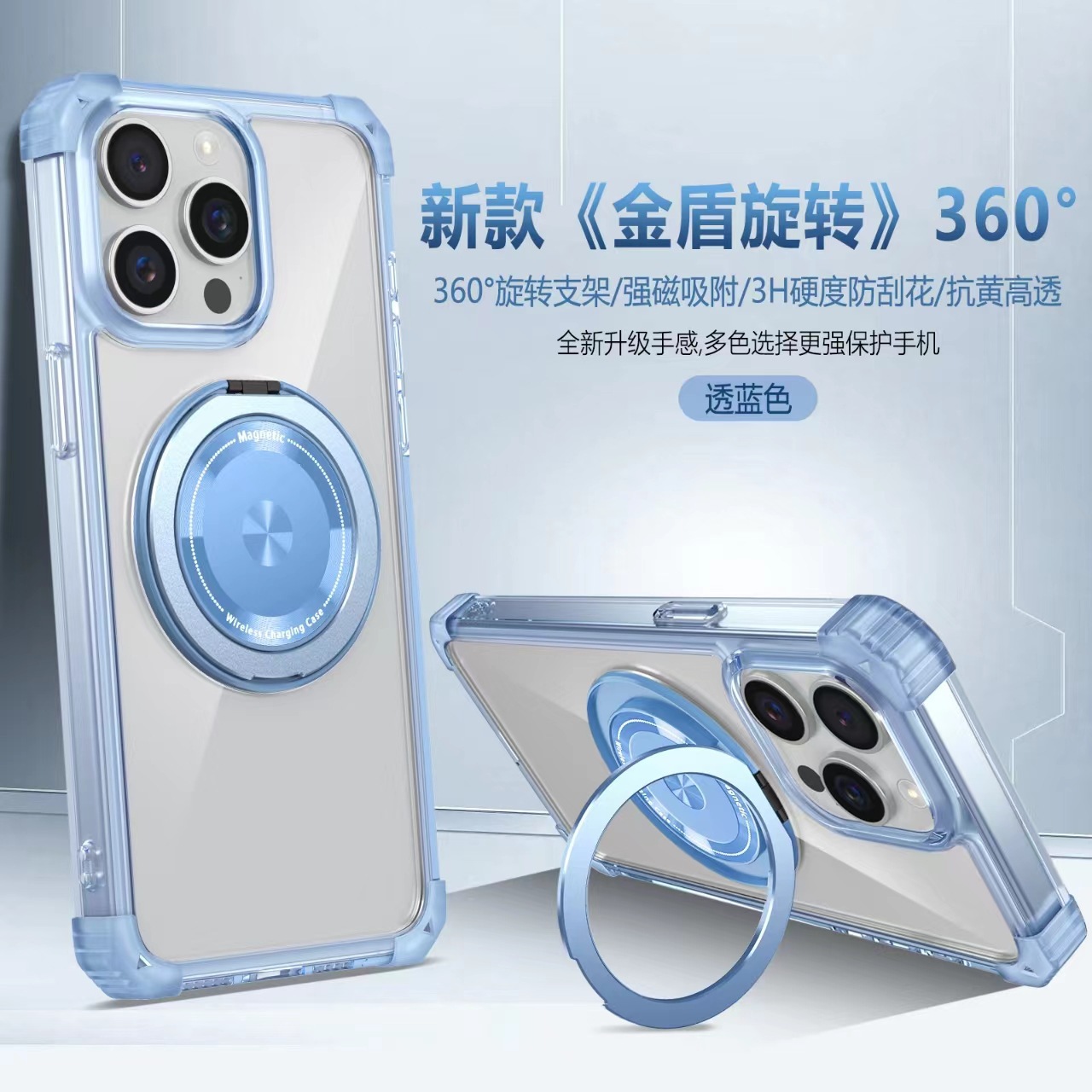 Compatible with Apple 17 Air, 16 Pro Max magnetic rotating stand, 15/14 Pro airbag drop protection case