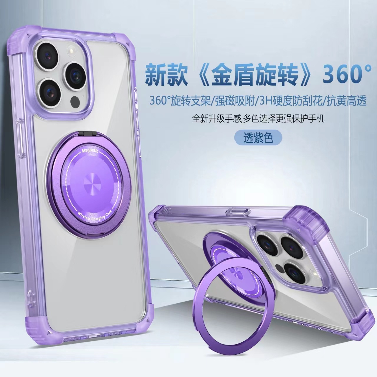 Compatible with Apple 17 Air, 16 Pro Max magnetic rotating stand, 15/14 Pro airbag drop protection case