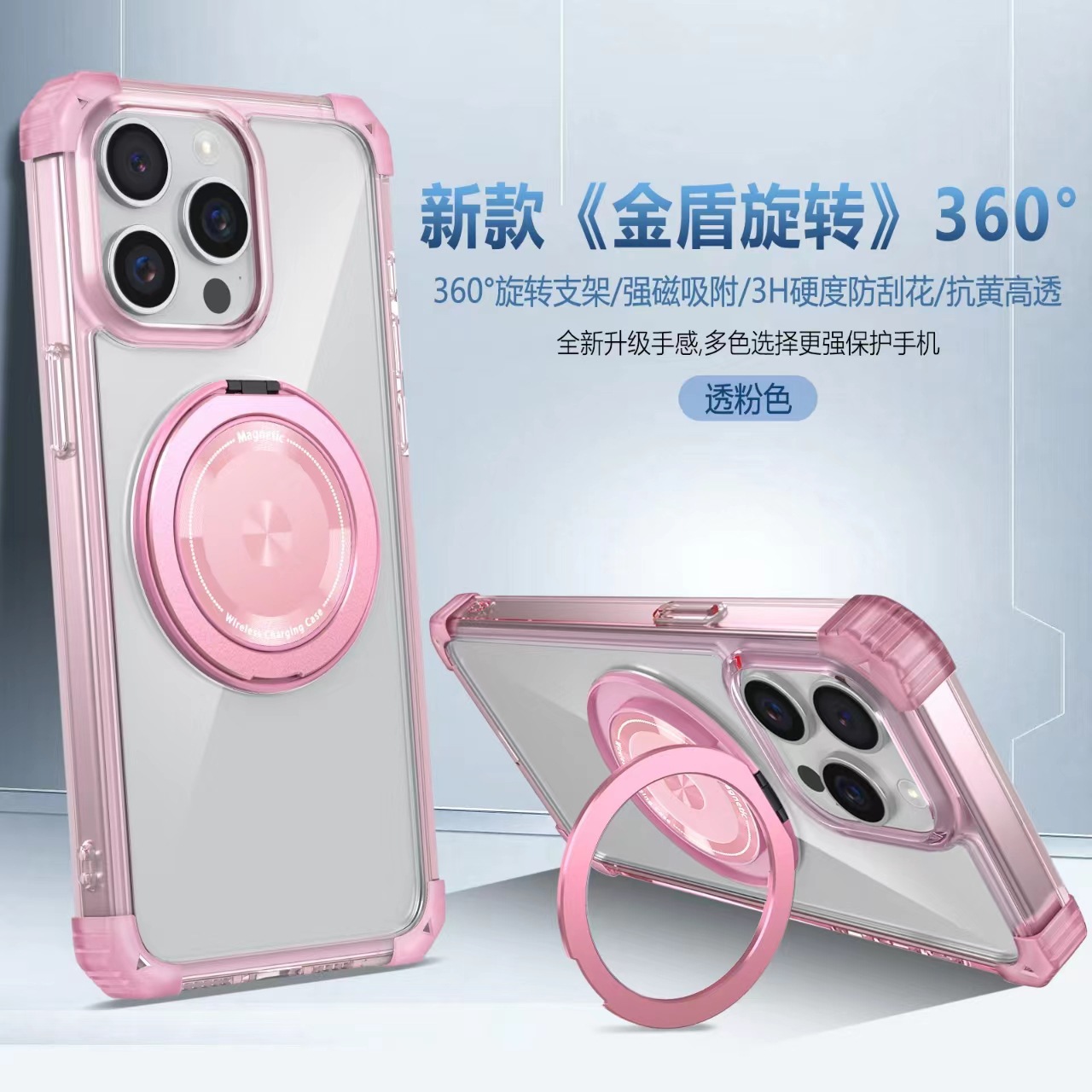 Compatible with Apple 17 Air, 16 Pro Max magnetic rotating stand, 15/14 Pro airbag drop protection case