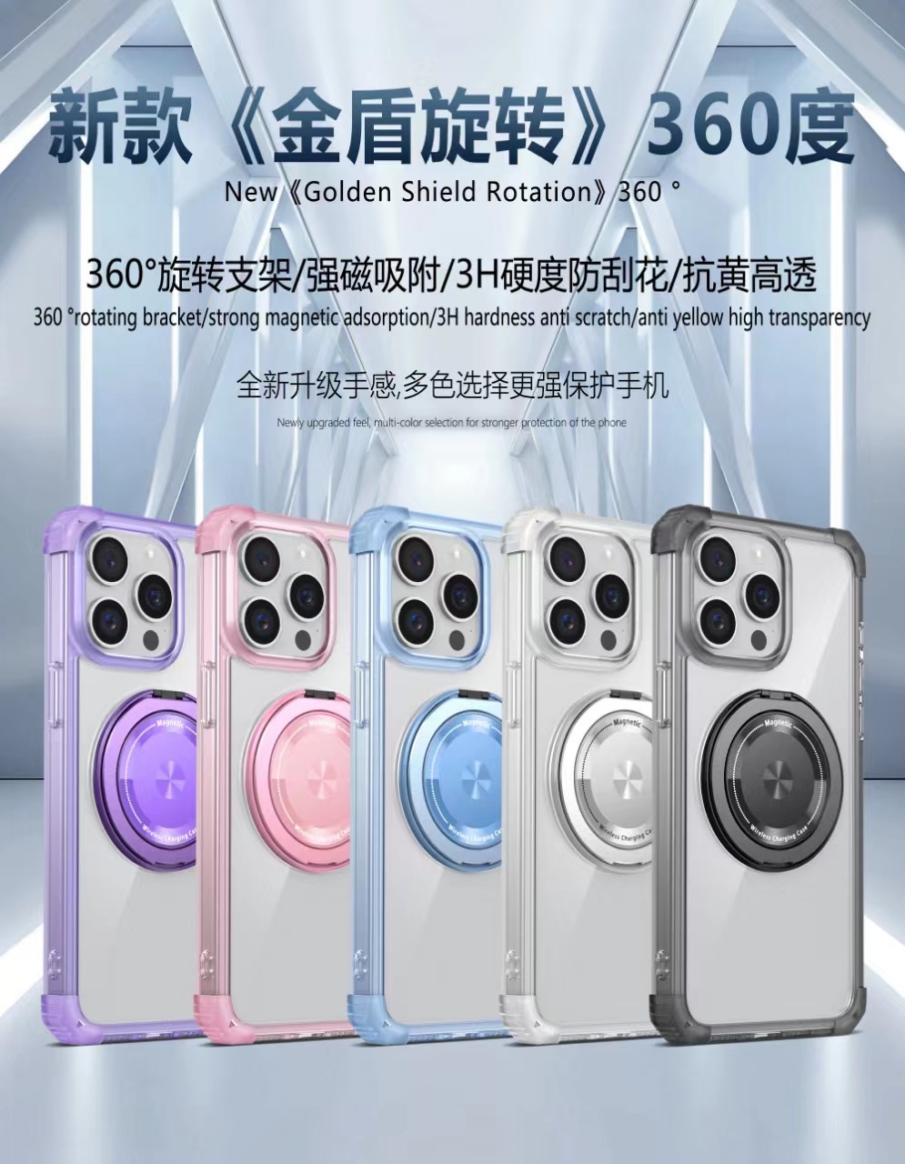 Compatible with Apple 17 Air, 16 Pro Max magnetic rotating stand, 15/14 Pro airbag drop protection case