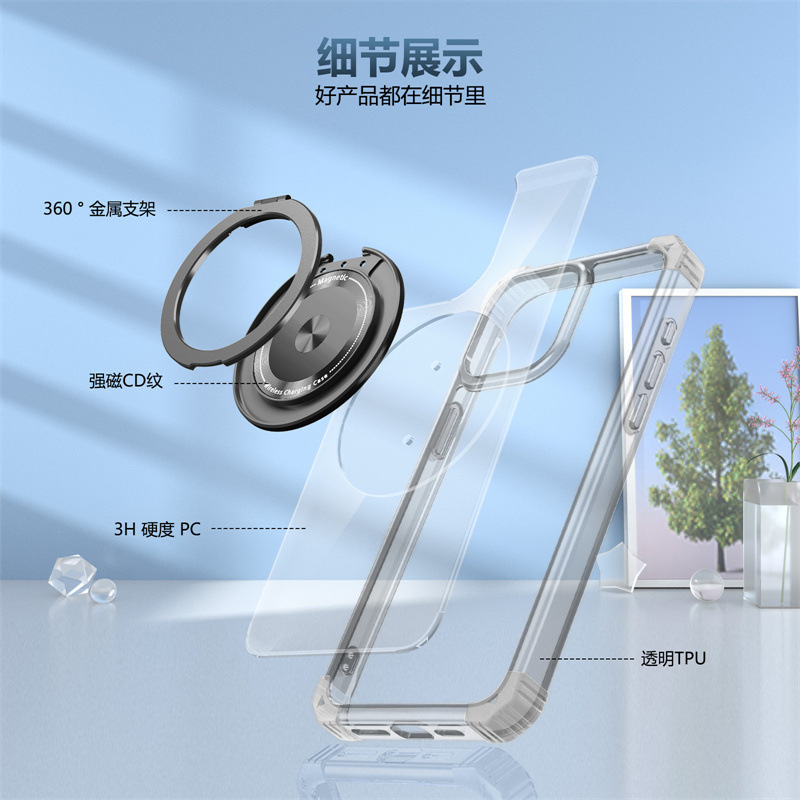 Compatible with Apple 17 Air, 16 Pro Max magnetic rotating stand, 15/14 Pro airbag drop protection case