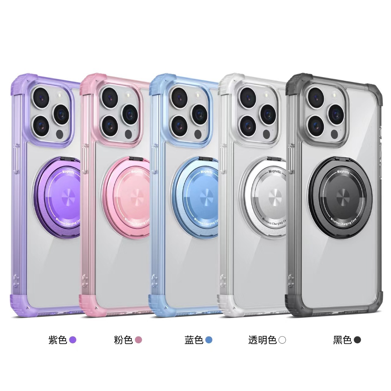 Compatible with Apple 17 Air, 16 Pro Max magnetic rotating stand, 15/14 Pro airbag drop protection case