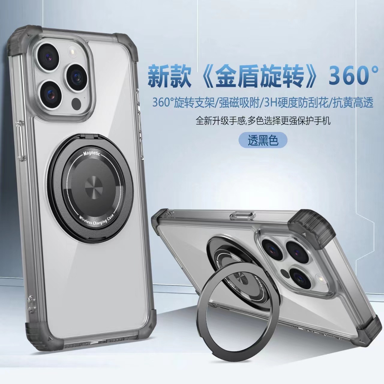 Compatible with Apple 17 Air, 16 Pro Max magnetic rotating stand, 15/14 Pro airbag drop protection case