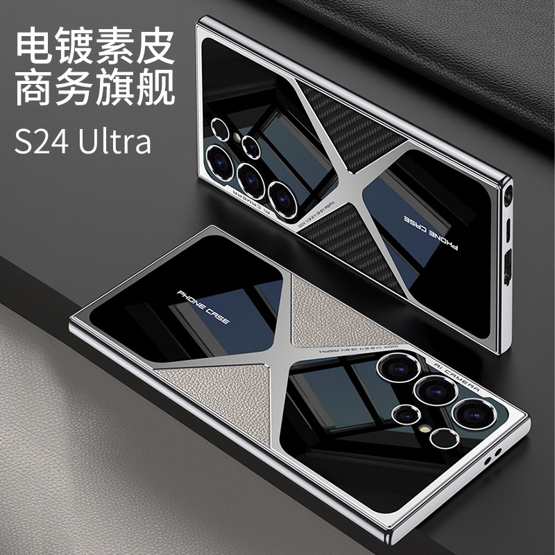 Compatible with Samsung S26 Ultra phone case 25/24U electroplated vegan leather supersonic S23U full-coverage drop-proof protective case