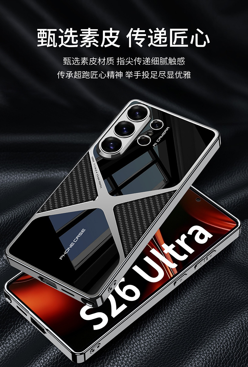 Compatible with Samsung S26 Ultra phone case 25/24U electroplated vegan leather supersonic S23U full-coverage drop-proof protective case