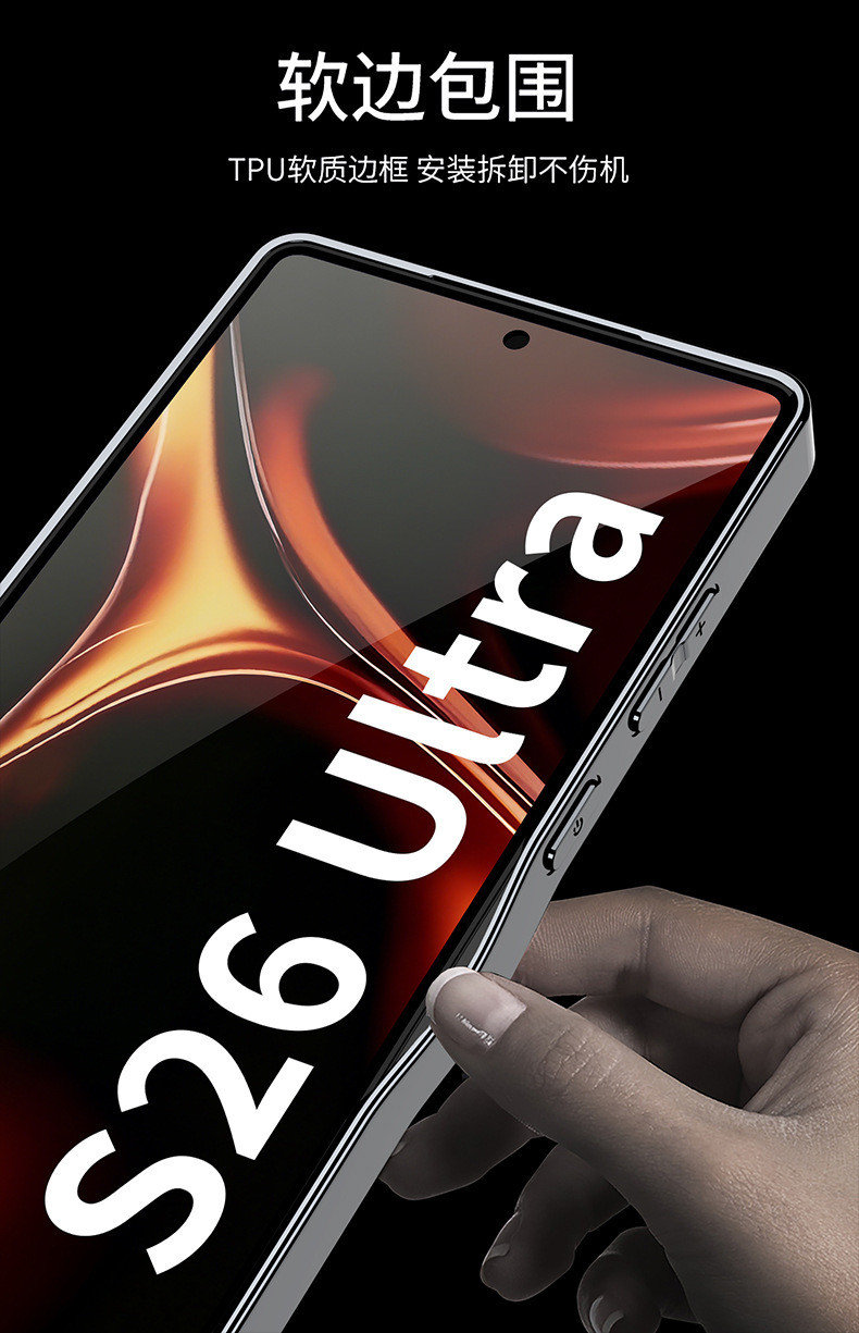 Compatible with Samsung S26 Ultra phone case 25/24U electroplated vegan leather supersonic S23U full-coverage drop-proof protective case