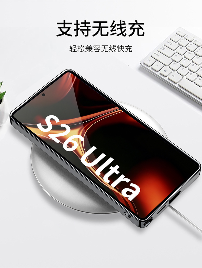 Compatible with Samsung S26 Ultra phone case 25/24U electroplated vegan leather supersonic S23U full-coverage drop-proof protective case